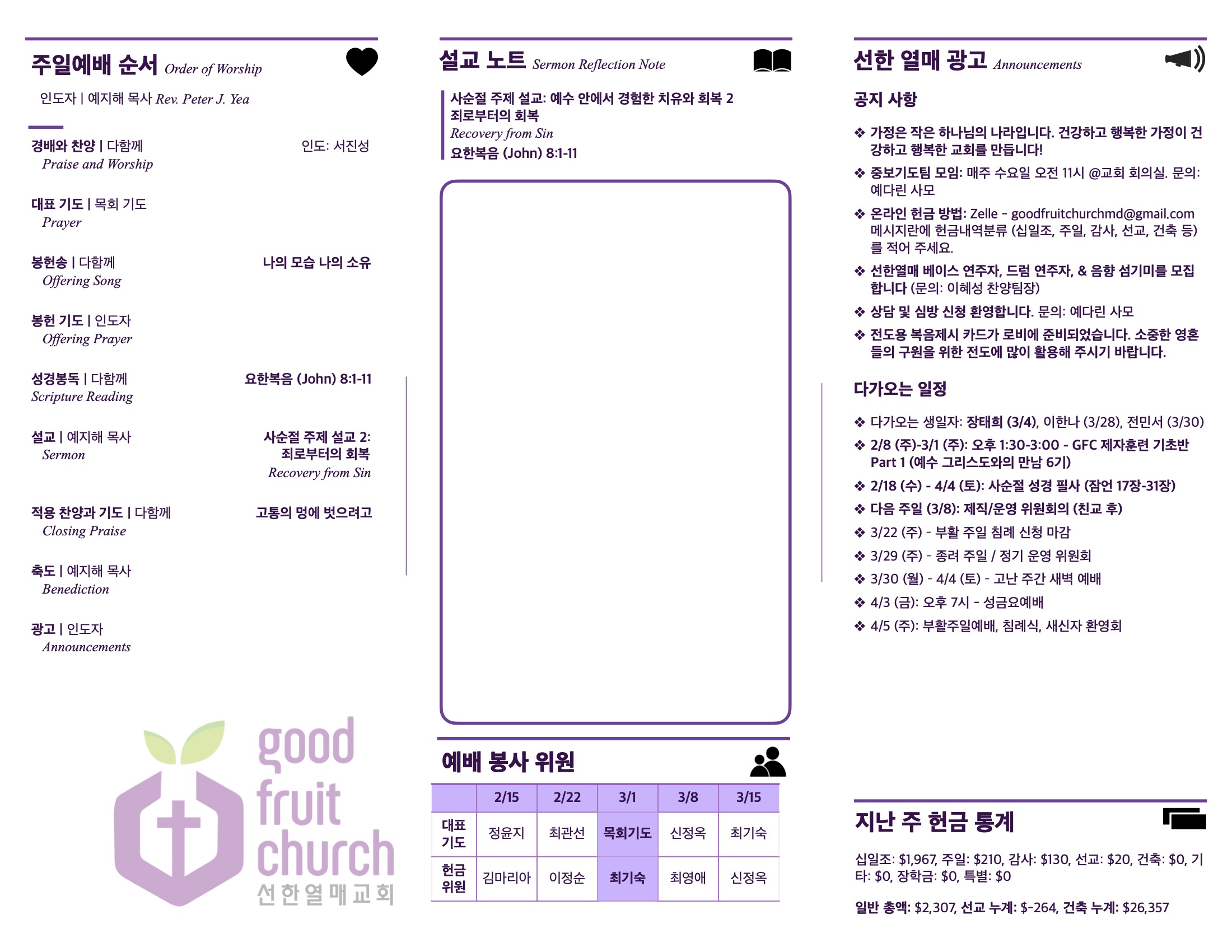 https://mail.goodfruitchurch.org/data/file/sub_0304/2906860432_0oNEBtAC_76159b4145e5f0396ee814c408f492210237334e.jpg